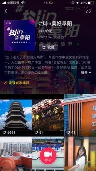 阜阳抖音网红老编,揭秘短视频背后的魅力人生