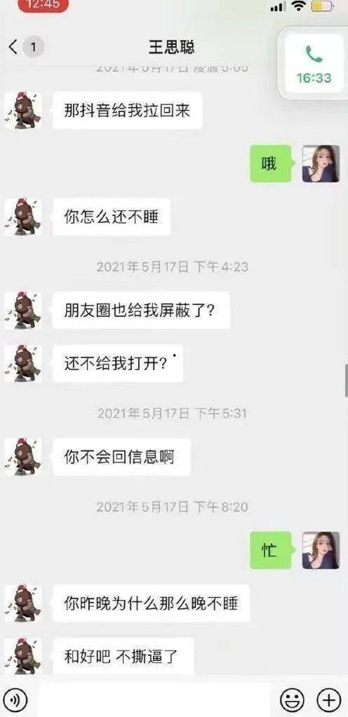 张掖探店女网红排名,盘点美食打卡新地标！