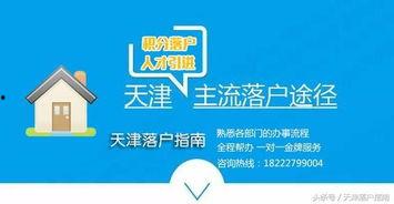 内地人落户西藏头条号,内地人落户西藏的最新资讯与攻略