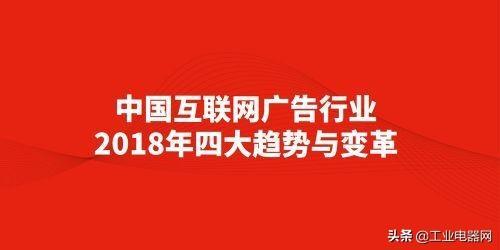 头条广告占了多少,占据市场半壁江山！”