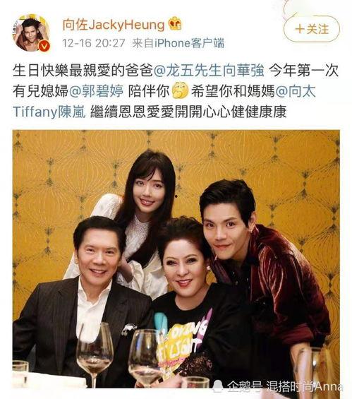 明星和公公合作,共谱影视新篇章