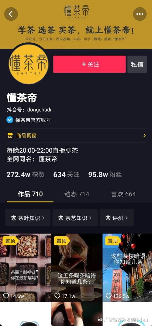 怎么爆料别人抖音号呢视频,轻松掌握曝光他人秘密