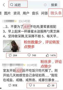 微头条的人怎么样,个性鲜明，魅力无限