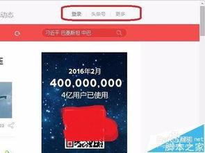 今日头条视频显示975,揭秘今日头条热门视频背后的数字密码
