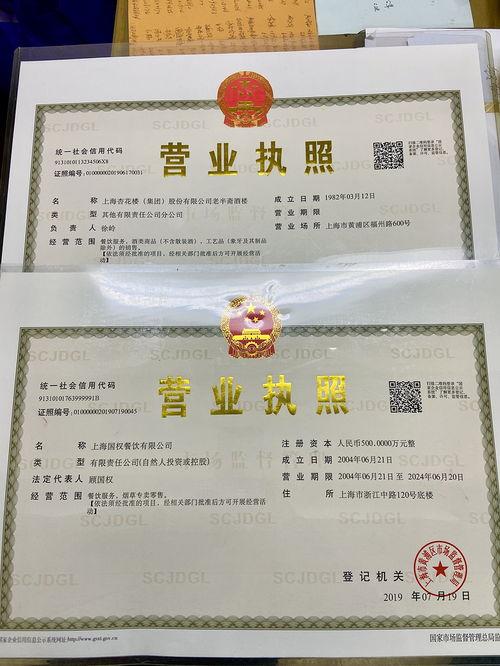 2004年饶平县头条,回顾饶平重大新闻事件
