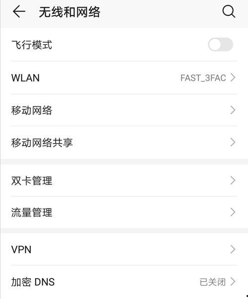 手机打开头条网速很慢,揭秘原因及解决方案