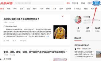 头条号的问答怎么发图片,轻松上传与展示图片