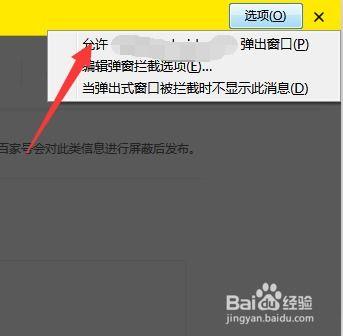 普通头条号如何绑定飞聊,普通头条号用户操作指南