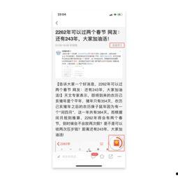什么文章适合头条写,一文读懂前沿科技发展动态