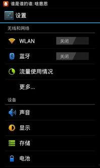 怎么把头条字体变成日语,如何将头条字体改为日文字体教程