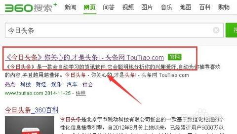 头条作家怎么申请,轻松开启内容创作之旅