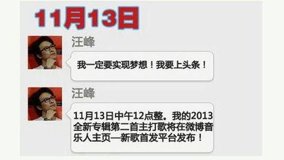 头条预定,揭秘未来热门话题，抢先掌握行业动态