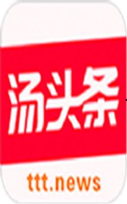 污汤头条最新版,揭秘娱乐圈最新动态，热点事件一网打尽！