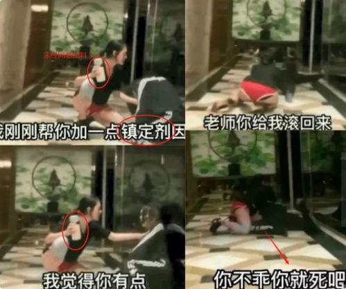 小s公开爆料视频