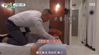 男明星酒店按摩,揭秘娱乐圈的隐秘一面