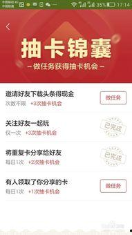 头条怎么动态送卡给别人,头条动态送卡，让好友惊喜连连