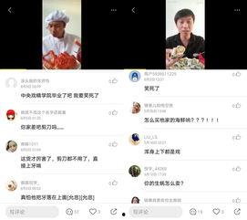 发家致富的网红小说,从草根到网红的财富传奇