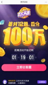 如何在头条公开课报名,开启学习新篇章