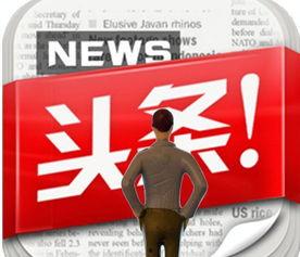 头条谁最厉害,谁才是真正的武林高手？