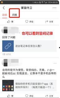 怎么查保定今日头条违章,一键掌握最新交通违法信息”