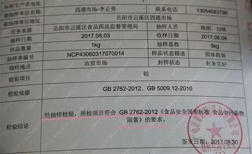 云溪区食药今日头条,今日头条聚焦食品安全与药品安全最新资讯