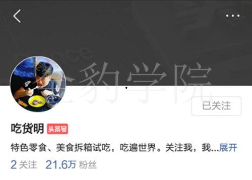 盐城今日头条吃货视频,今日头条吃货视频带你领略地方特色佳肴