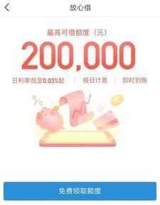 头条放心借有哪些项目