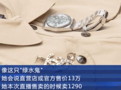 网红卖珠宝,珠宝界的璀璨明星