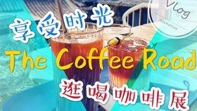 咖啡3000乐队吃瓜,吃瓜背后的音乐传奇