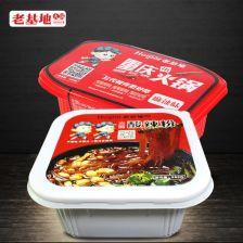 麻辣头条火锅,舌尖上的麻辣盛宴，尽享川味风情