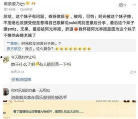 光遇微博最新爆料,神秘新角色与奇幻冒险即将开启！