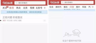 今日头条怎么看黄,黄生现象背后的社会思考