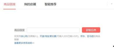 同城头条号微头条怎么写,打造吸引眼球的副标题