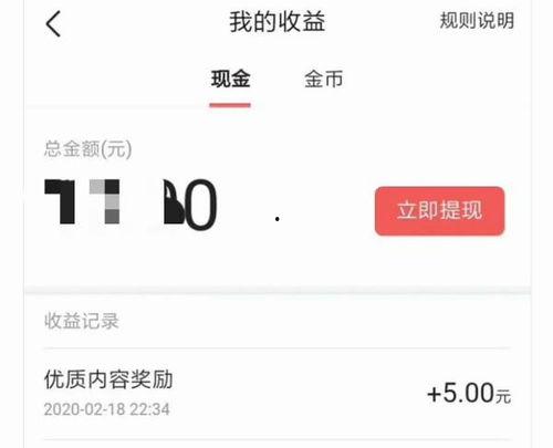 头条同城达人的资格认证,解锁城市生活新篇章