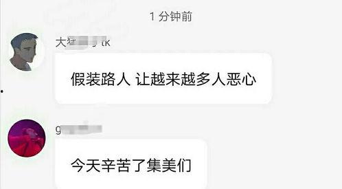 隔壁吃瓜什么意思,揭秘邻里八卦背后的真相