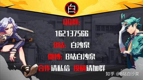 返场最新爆料图片高清壁纸