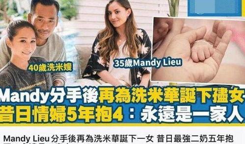 米嫂邻居爆料视频,惊人真相曝光！