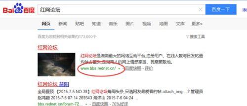红网是什么,聚焦时事，传递正能量的湖南本土新闻门户网站