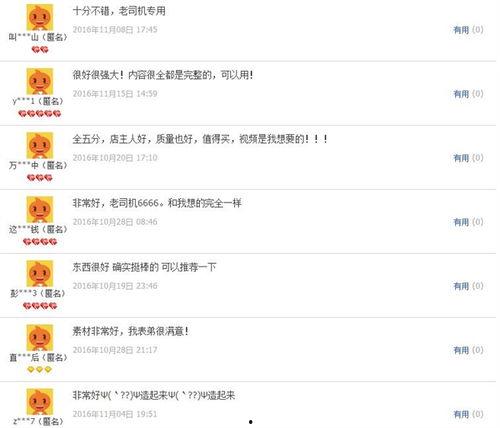 今日毒舌爆料微博最新视频,娱乐圈幕后真相大曝光！