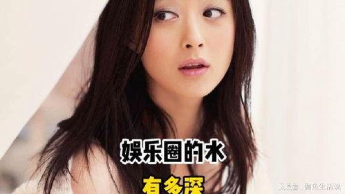 娱乐圈最新内幕爆料