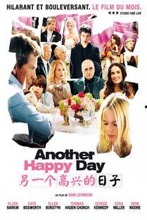 高兴 在线观看,笑对人生，共享欢乐时光