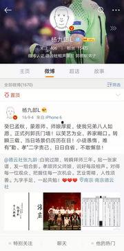 德云社头条粉丝数排名,揭秘热门相声演员粉丝实力