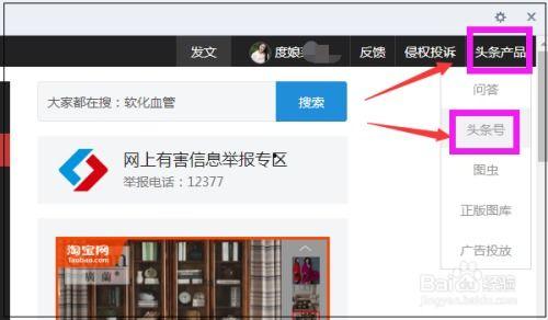 头条微头条推荐多长时间