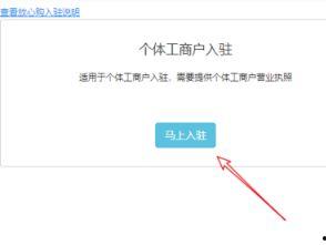 头条小店申请原创视频