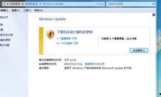 头条安装更新需要密码吗,是否需要密码揭秘
