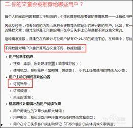 头条号粉丝推荐量,揭秘热门头条号背后的秘密