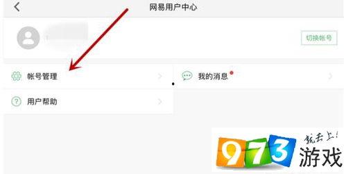 做微头条需要实名认证吗,实名认证，开启内容创作新篇章