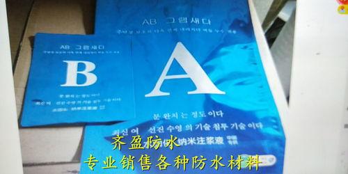 沥青区最新新闻头条,最新政策调整引发行业热议