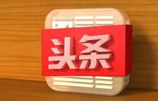 今日头条女鞋设计,今日头条女鞋设计新风尚解析