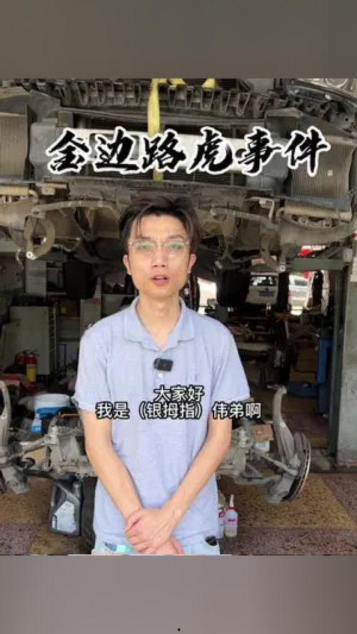 网红是雷哥,网红界的风云人物，揭秘他的爆红之路